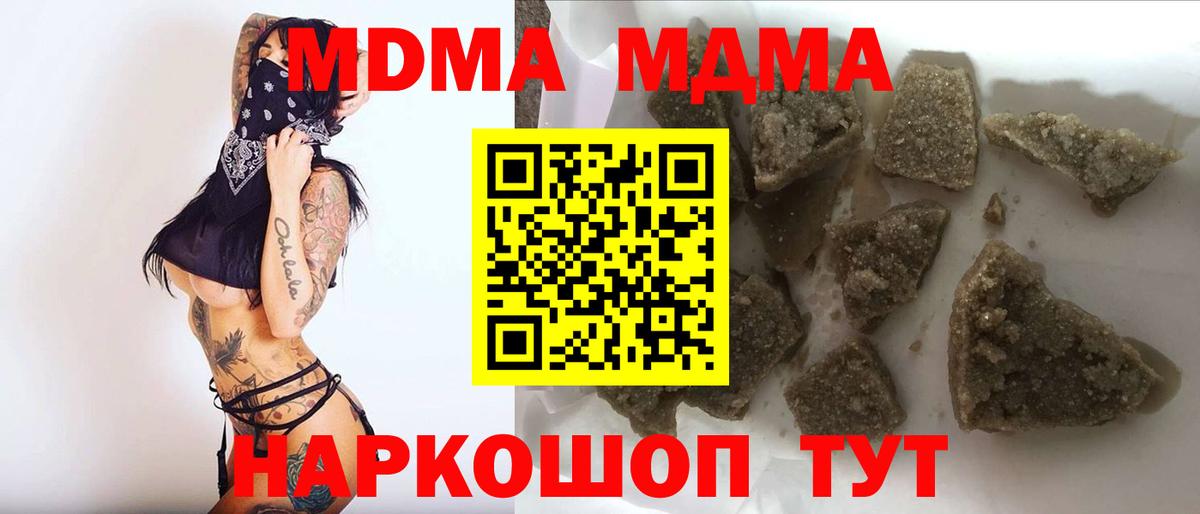 Alpha-PVP Зеленодольск