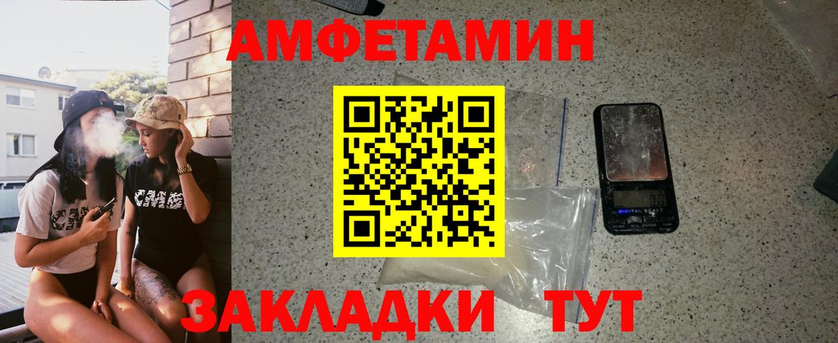 Первитин витя Зеленодольск