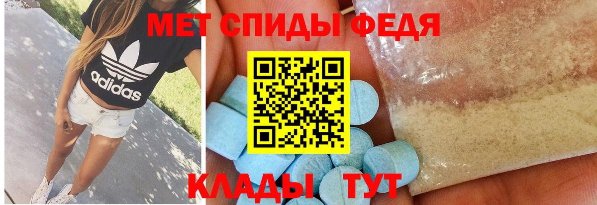 Метамфетамин витя  Вход с VPN  Метамфетамин витя  Метамфетамин  Зеленодольск 
