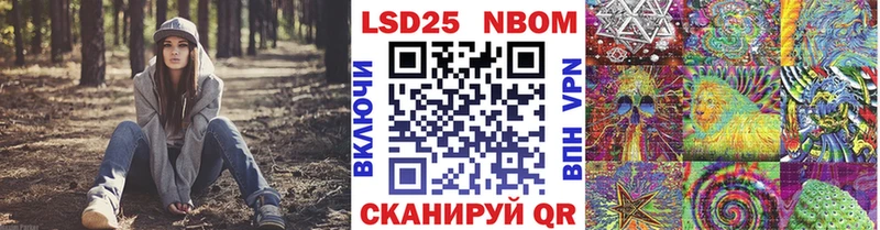 Марки N-bome 1,5мг  Зеленодольск 