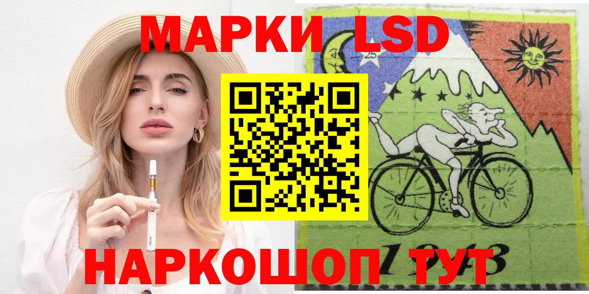 Марки 25I-NBOMe 1500мкг  Вход с VPN  Марки N-bome  Зеленодольск 
