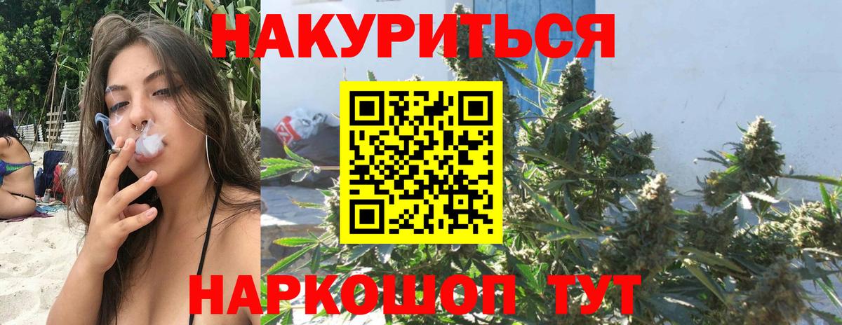 Бошки марихуана MAZAR  Шишки марихуана LSD WEED  Бошки марихуана тримм  Вход с VPN  Зеленодольск  Бошки марихуана план 